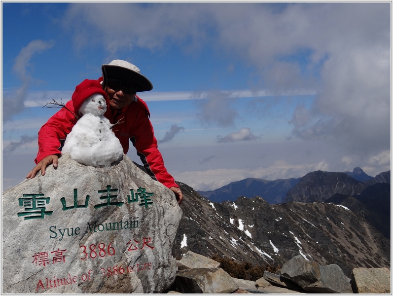 2012-03-06 11-51-17雪山主峰留影.JPG